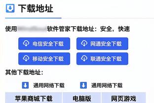 米体：基耶利尼今天将造访尤文基地，并同高层讨论任职方案